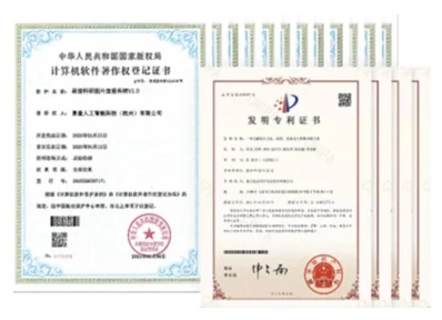 Extract from the original patent and software copyright documents